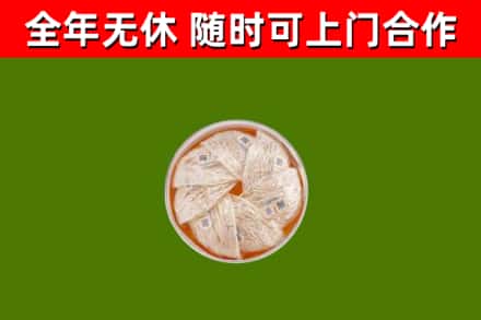 蒲江县回收燕窝