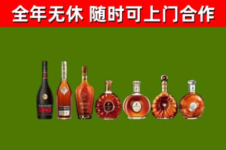 蒲江县回收洋酒