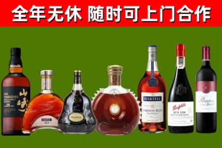 蒲江县回收红酒