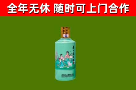 蒲江县回收节气茅台酒
