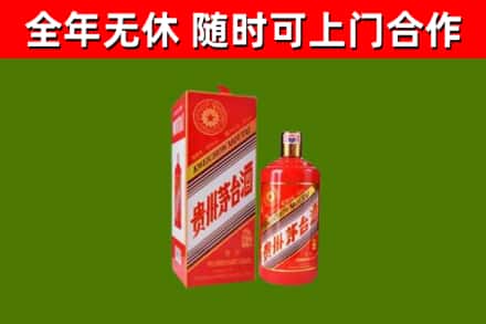 蒲江县回收生肖茅台酒