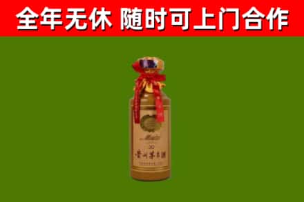 蒲江县回收30年茅台酒