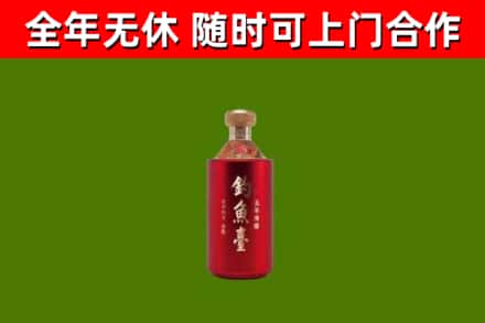 蒲江县回收钓鱼台
