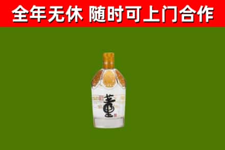 蒲江县回收董酒