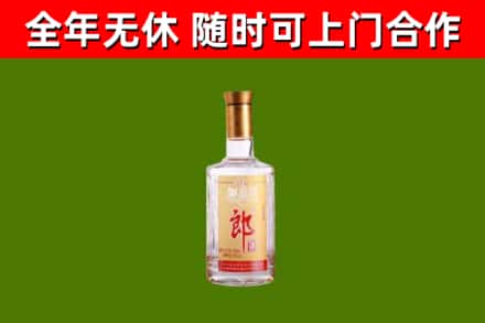 蒲江县回收郎酒
