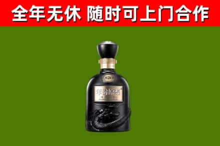 蒲江县回收古井贡酒