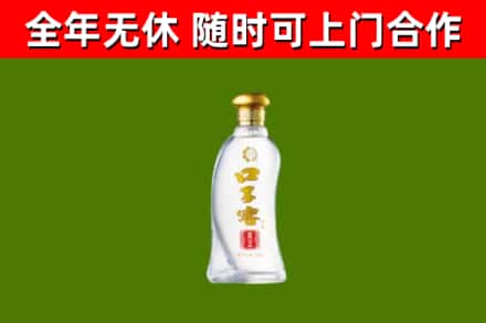 蒲江县回收口子窖