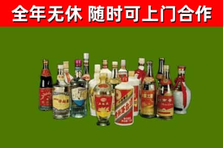 蒲江县回收白酒