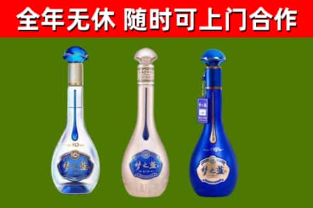 蒲江县回收梦之蓝