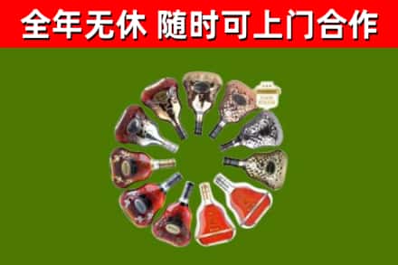 蒲江县回收XO