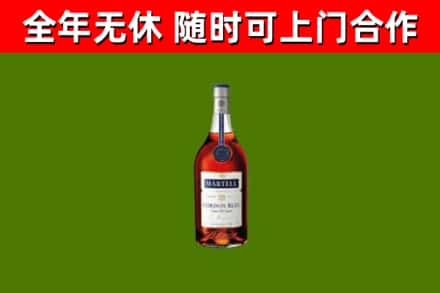 蒲江县回收蓝带洋酒